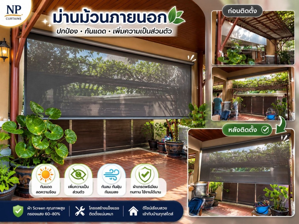 ร้านผ้ามาน ใกล้ฉัน